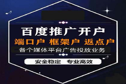 百度推广代运营案例：客户案例展示
